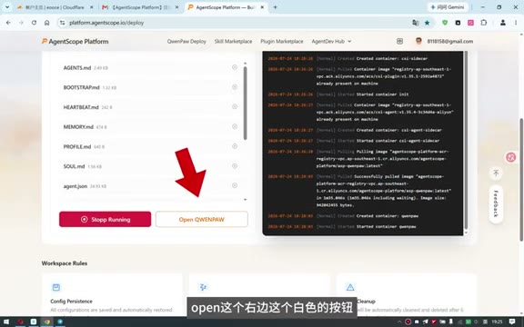 添加API模型