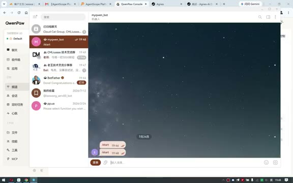 自动保活设置