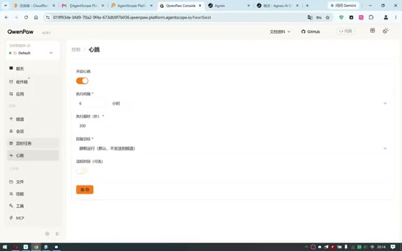 搭建代理节点