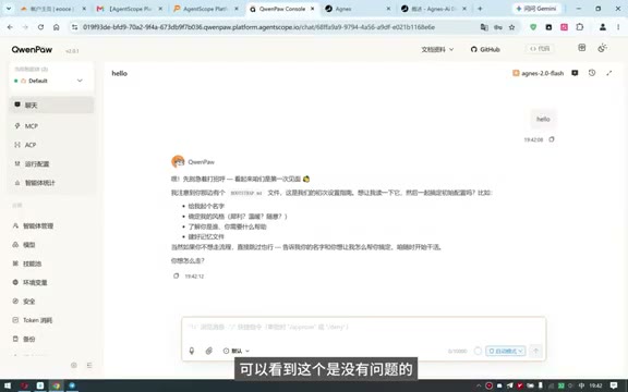 测试模型